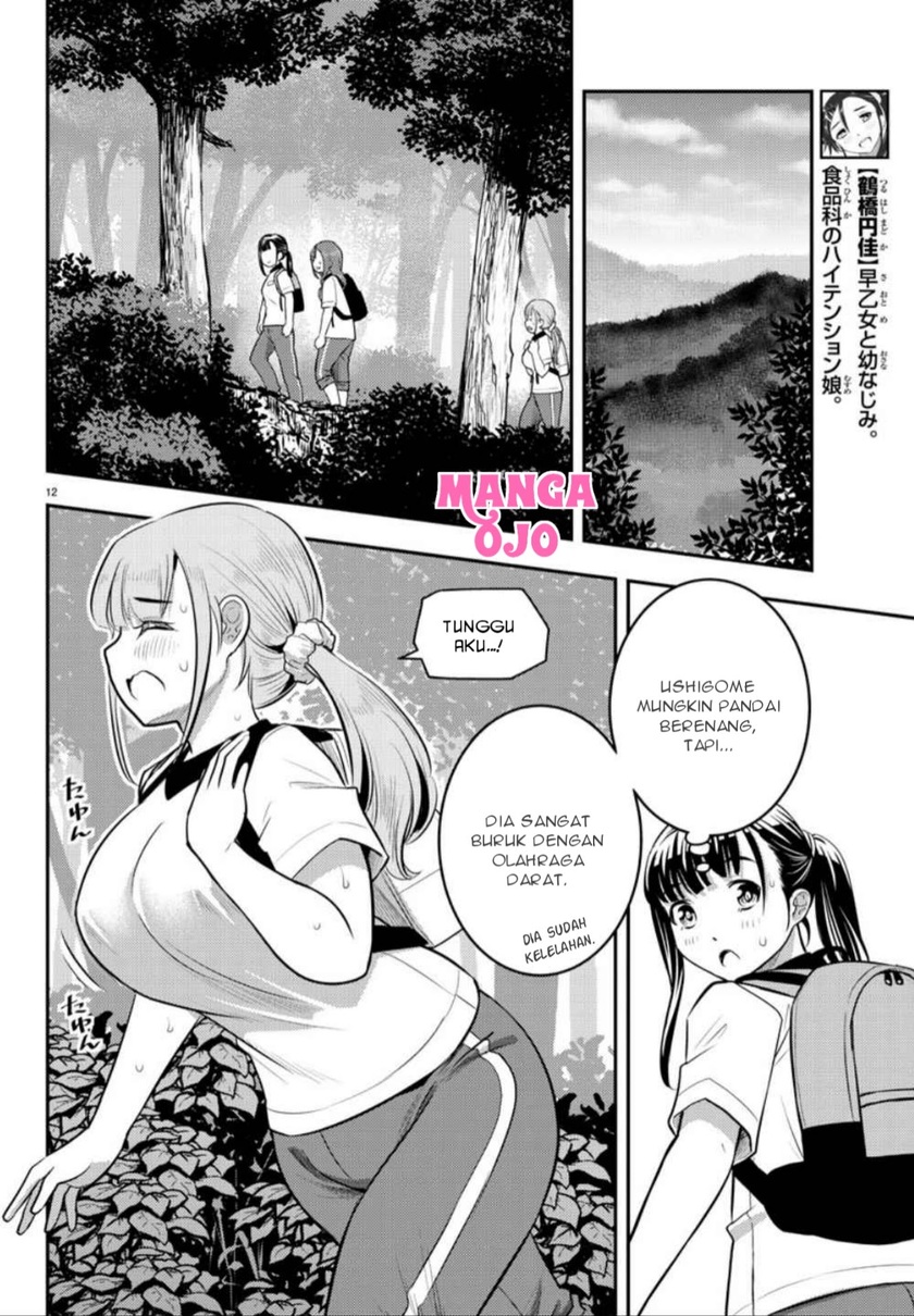 Yankee JK Kuzuhana-chan